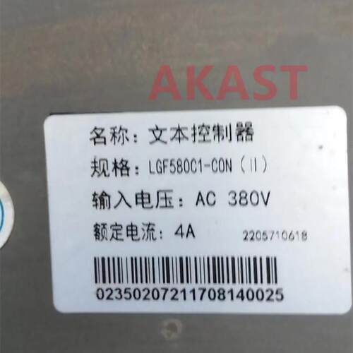 议价原厂博莱特压控制屏LGF580C1-C脑ON电板显示器空压机配空机件