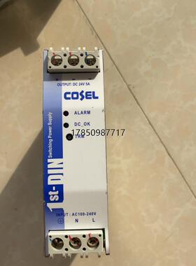 议价询价COSEL科索KHNA480F-24导轨式电源模块。r41框议价询价