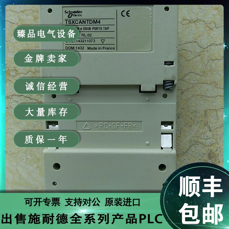 议价Schneider施耐德 TSXCSA500 TSXCANCA100 TSXCANCA300 原议价