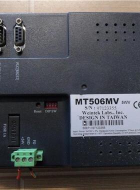 议价询WEINVI原EW 价纶触摸屏 MT506MV 5WV 质量保证 现货威处理