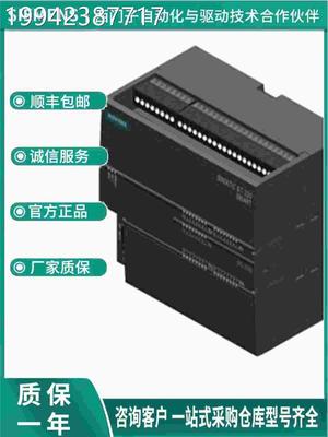 议价全新原装6ES72西88-1CR200AA1紧凑型CPU门子 6ES702881CR20-A