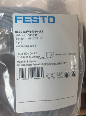 议价询价费斯托541335议价询价