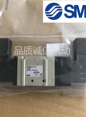 议价询价SMC电磁阀VFS4110 VFR4110 R  VFS4110R -5 4 3 2 1 议价