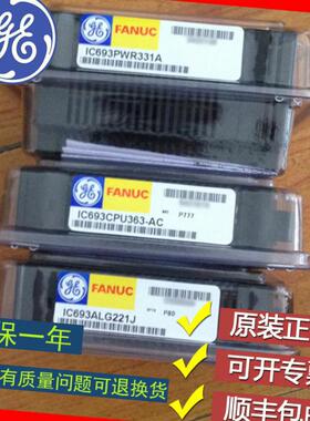 议价GE/发那科 IC697MEM731 IC697MEM731RR IC697MEM732 全新议价