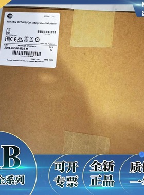 议价2090-XXNPMP-10S01 伺服电缆 动力线 信号反馈线 2090XXN议价