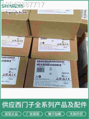 议价61ES7 222-XBH32-0XB0西门S子7-1200数字输出6ES72221BH320B0