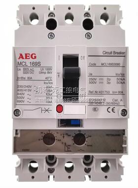 议价壳原装品8AEG塑断路器MCL16正9S3080 3P 0A议价