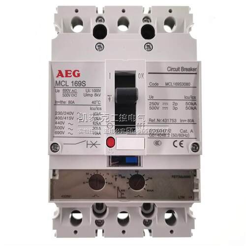 议价壳原装品8AEG塑断路器MCL16正9S3080 3P 0A议价