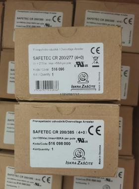 议价询价ISKRA ZASCITE浪涌4P50KA电涌保护器议价询价