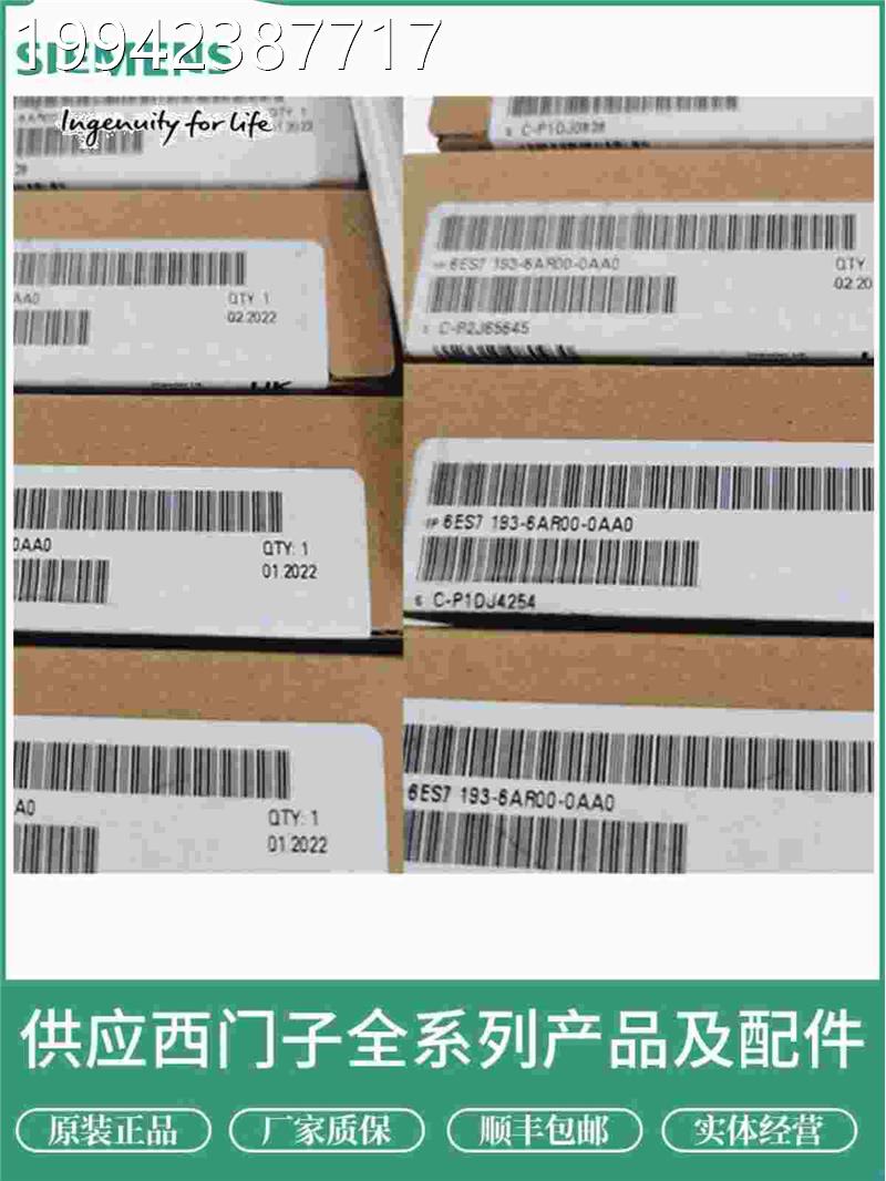 议价西门子E0T200接口模块6ES7556A1U10BN0 1556AA010BN0 1556AR