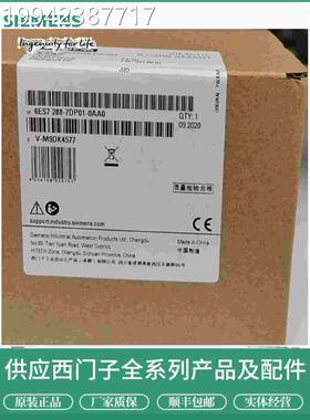 议价西门子plc 200s m art 288-3E04 AE08AQ0A2 AQ04 AM03 AM06模