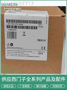 议价西门子plc 200s m art 288-3E04 AE08AQ0A2 AQ04 AM03 AM06模