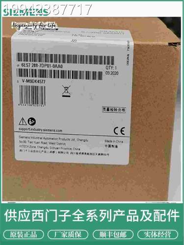 议价西门子plc 200s m art 288-3E04 AE08AQ0A2 AQ04 AM03 AM06模