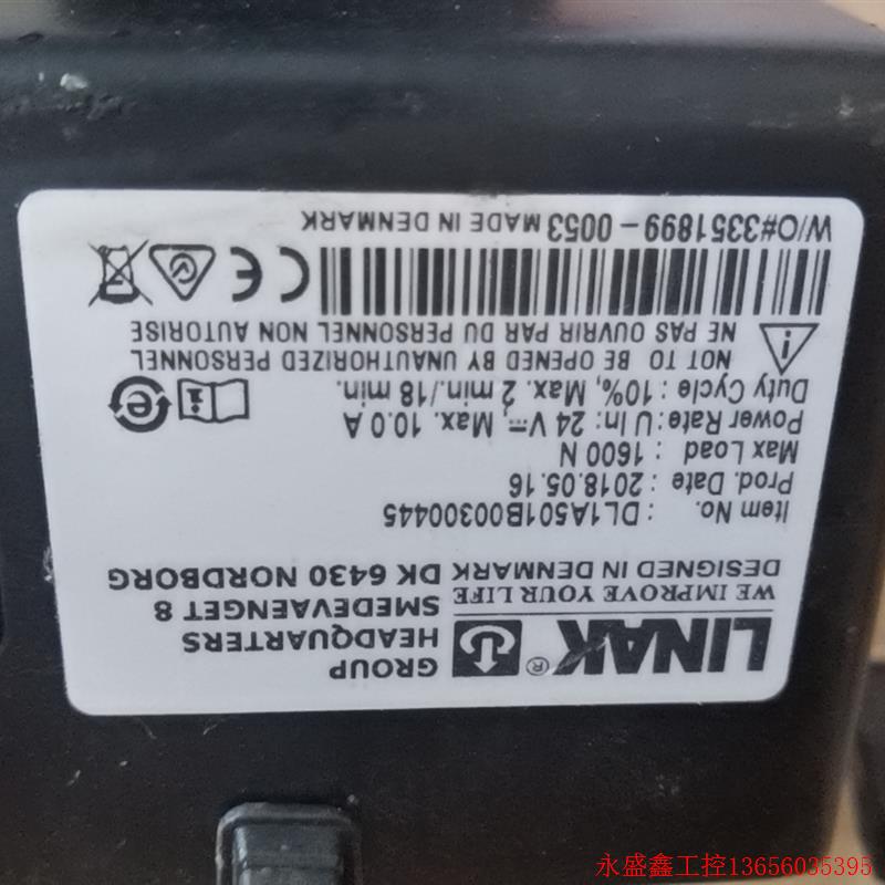 议价LINAK 电动推杆 DL1A501B00300445议价