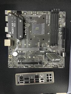 议价微星b450m mortar max议价