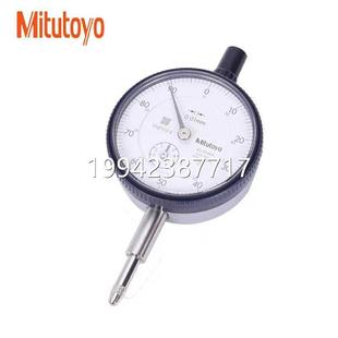0.0101 千分表指示表219S 议价日本三u丰M0ittoyo千分表机械式