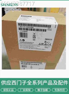 议价67ES7241XF300XA0全新120模拟A器6ES7274-10XF30-0X0原装议价
