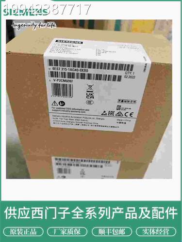 议价67ES7241XF300XA0全新120模拟A器6ES7274-10XF30-0X0原装议价