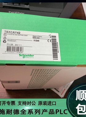 议价Schneider施耐德 TSXCAY22 TSXCAY33 TSXCAY41 原装现货议价