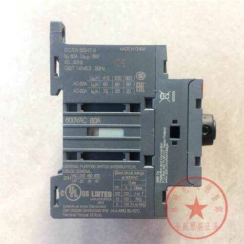 议价原装6正品ABNB隔离开关OT1F4N2 25 40 63 8F42 1000 125F4N2