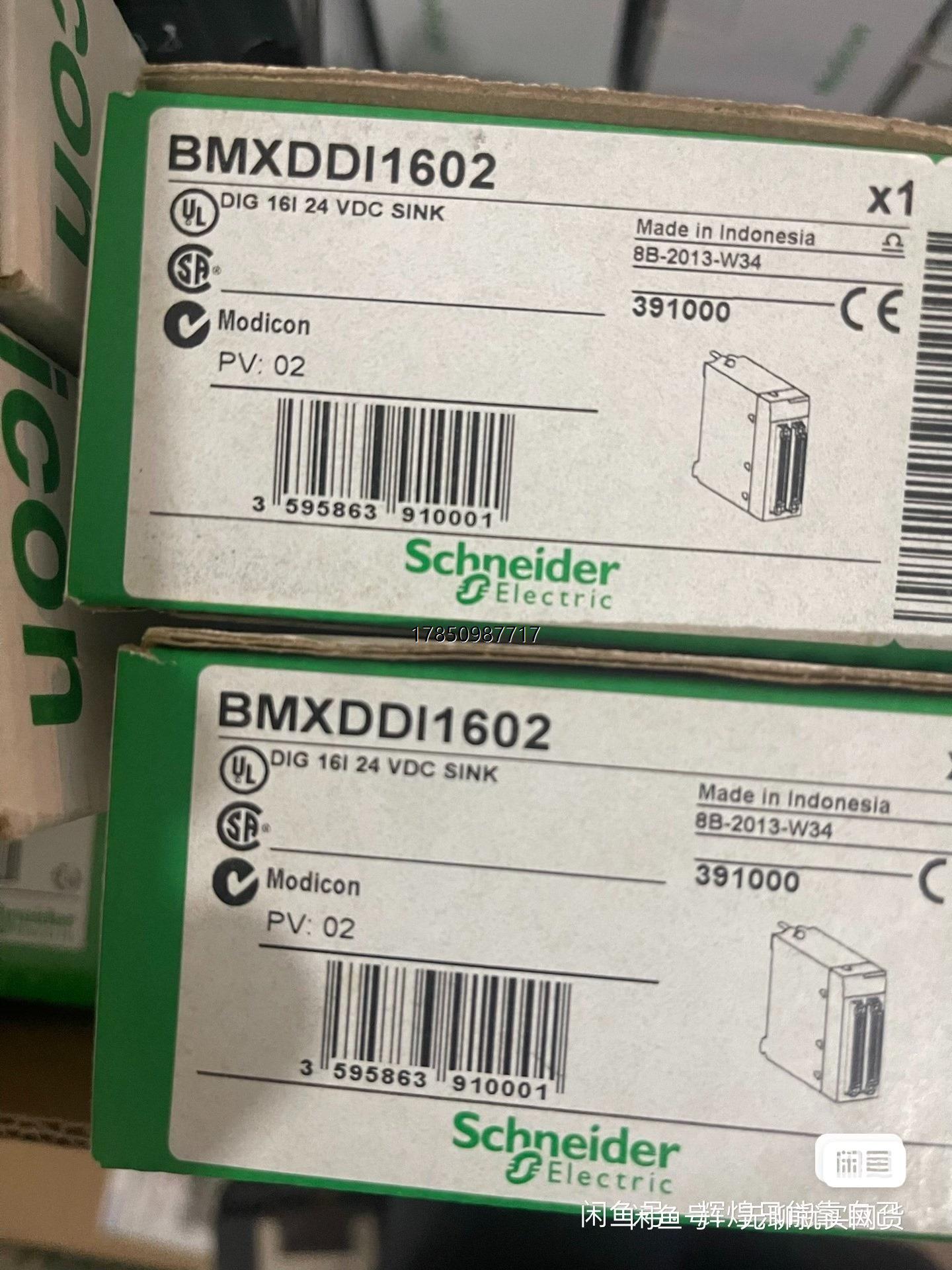 议价询价TM3AM6议价询价