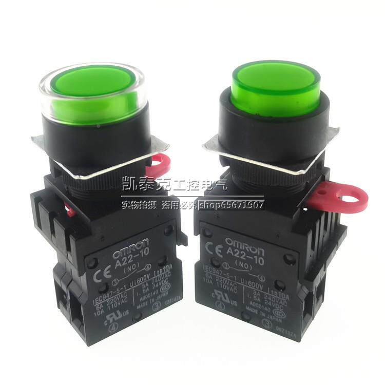 议价O绿MRON欧姆龙凸出型带灯/按钮A22L-TG-24A-11M/01M10M/黄20M