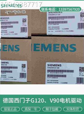 议价6sl310-5b2e西子V20变0频器 3相 门.37-30KW 6SL3210-5BE13-7