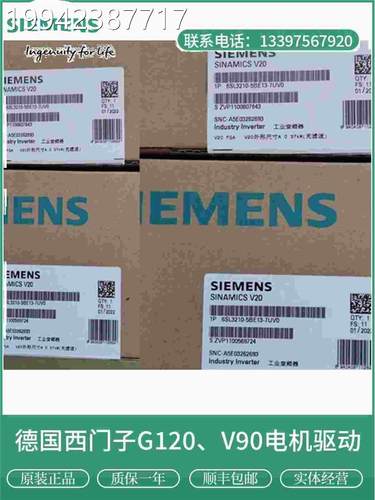 议价6sl310-5b2e西子V20变0频器 3相 门.37-30KW 6SL3210-5BE13-7
