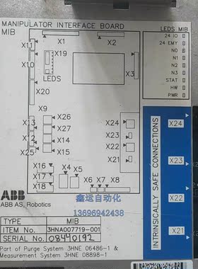 议价ABB机器人主控板卡3HNA007719-001有需要联系功议价议价