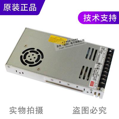 议价全新明纬关电源LRS-50开-12350W超薄电源 123V 29A工业设备电