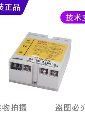议价全新原装阳5明FOTEK三相固态继电器ES-R25DA/25AA三相280V 电