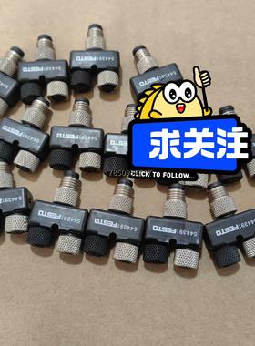 议价询价544391 FESTOY型三通4芯转两3芯议价询价