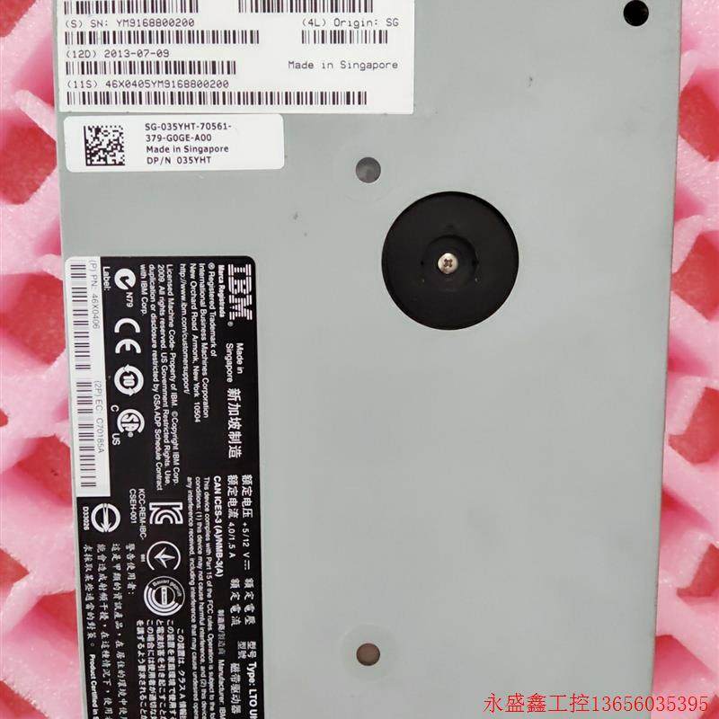 议价IBM SAS内置磁带机 LTO UItrium 5-H 4议价