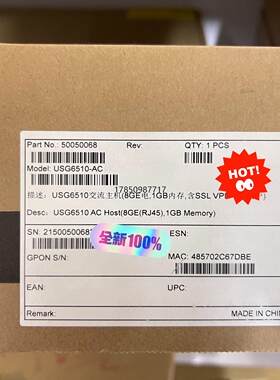 议价询价华为USG6510 下一代防火墙，原装正品全新未开封议价询价