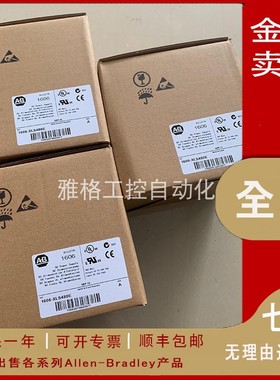 议价1606-XLPRED 罗克韦尔AB PLC 24VDC 直流电源全新正品 现议价