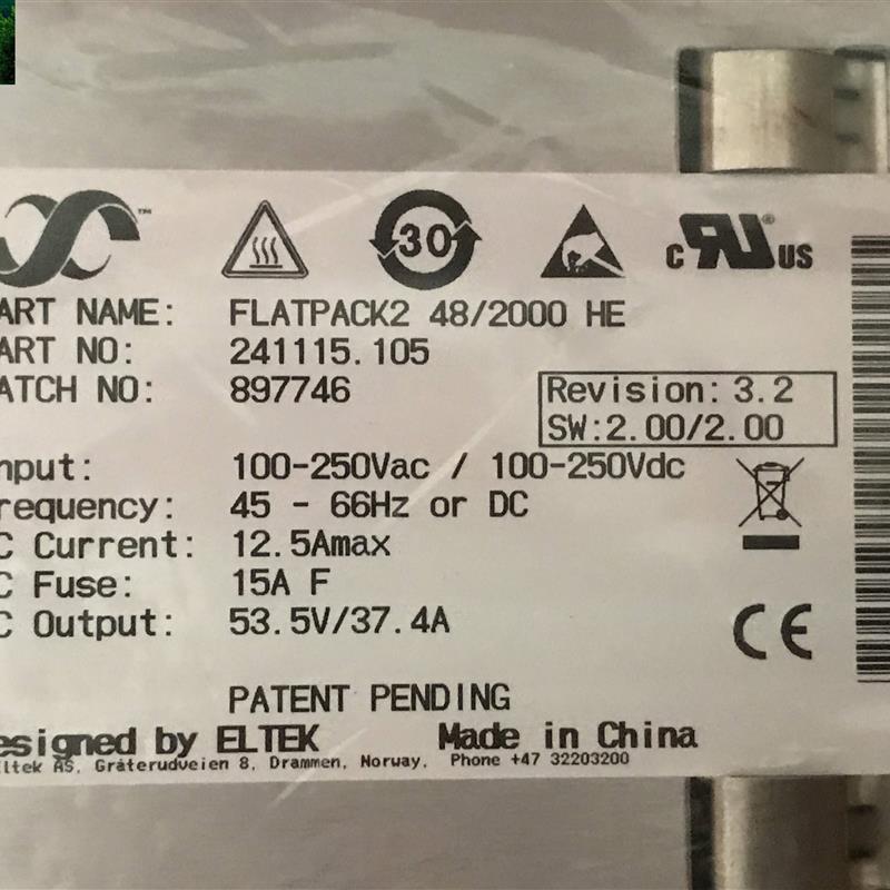 议价询价易达通信电源模块FLATPACK2 48V/2000 HE 高效模块 2议价