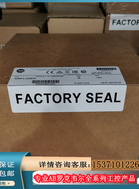 议价AB 5069-L320ER  美国罗克韦尔PLC安全控制器质量保证506议价