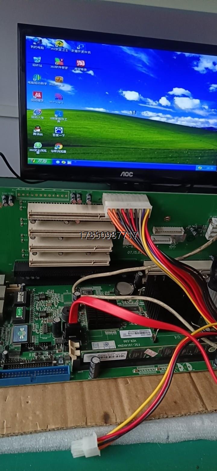 议价询价研祥FSC-1814V2NA FSC-1815V2NA 工控议价询价