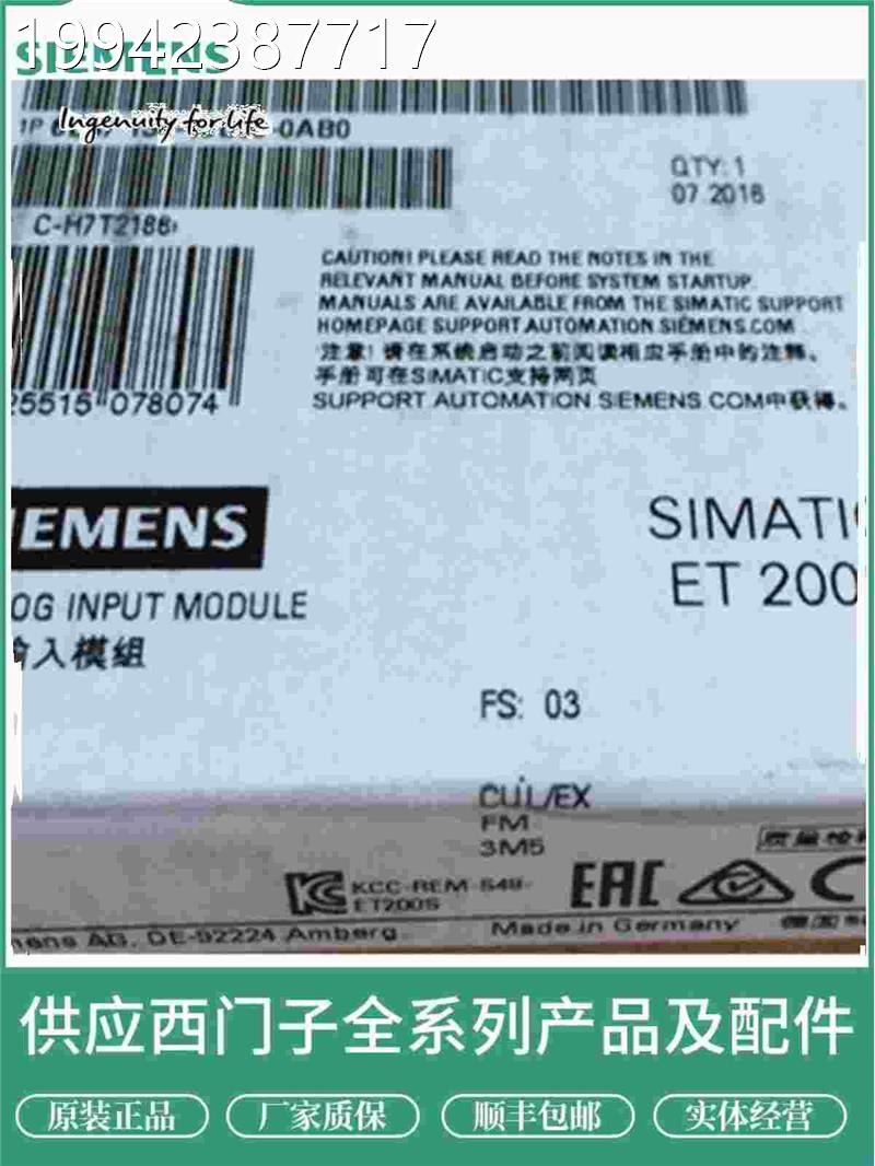 议价6E77135-4FB0-0AB0全新ET200模拟输出模块6ESS1354FB0110AB0