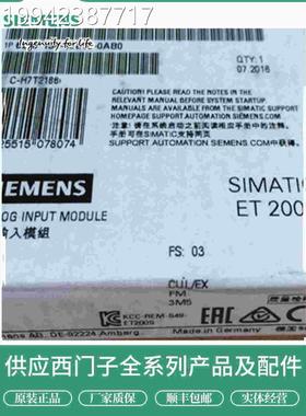 议价6E77135-4FB0-0AB0全新ET200模拟输出模块6ESS1354FB0110AB0