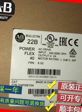 议价美国AB 20BD022A0AYNACC1 20BD3P4A0AYNADC1 罗克韦尔 变议价