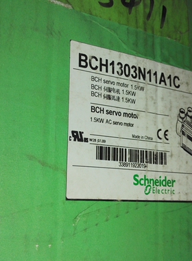 议价施耐德伺服电机 BCH1303N11A1C 1.5KW议价出议价