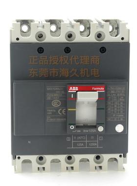 议价FAB1B原装正品A系列塑壳断器A1N25 TMF50/500 F 4路P空气开关