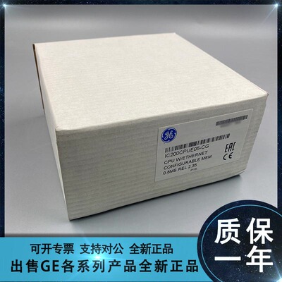 议价GE FANUC/发那科 IC200ALG230 IC200CHS022 IC200CPU001 议价