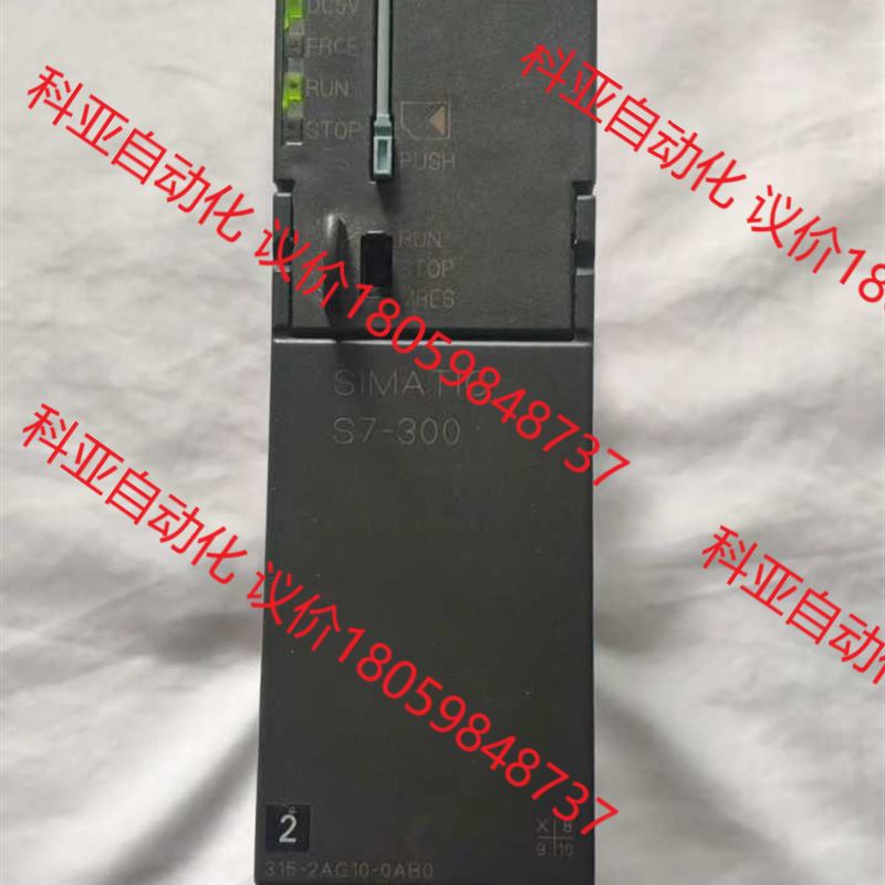 西门子6ES7 315-2AG10-0AB0 CPU模块