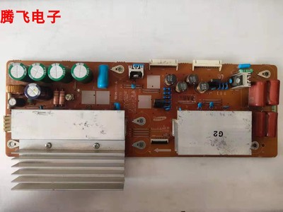 KF~测好原装 长虹PT50718X Z板 LJ41-05904A LJ92-01600A测好现货