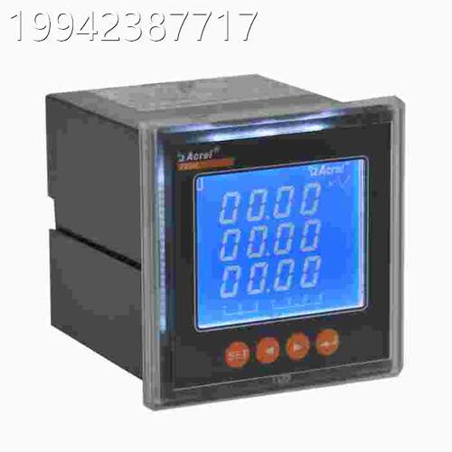 议价现货相PZ96L-E4/2M三四线液晶显示 功能电能多表议价