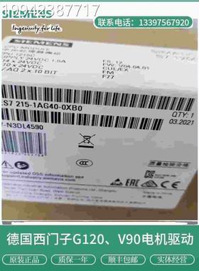 议价6ES727-1AG40-0XGB0西子S7-1200，CPU1 1217C门 6ES72171A400