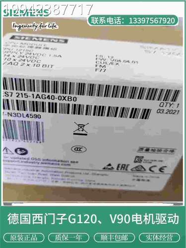 议价6ES727-1AG40-0XGB0西子S7-1200，CPU1 1217C门 6ES72171A400