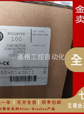 议价100-C43D00模块AB PLC控制器 罗克韦尔处理器100C43D00 议价